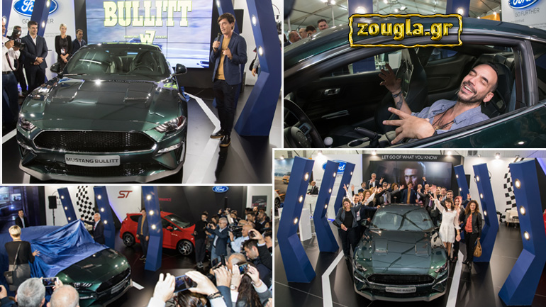 H ιστορία της θρυλικής Ford Mustang Bullitt…